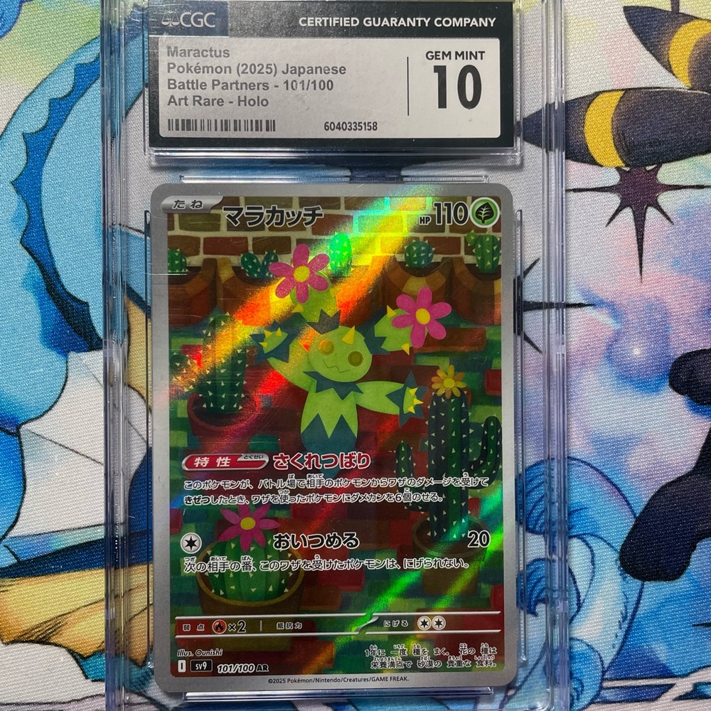 CGC Gem Mint 10 Maractus Pokémon Card